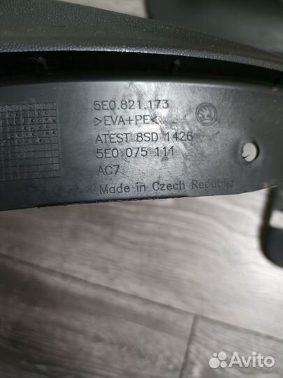 Брызговики Шкода Октавия а7 оригинал