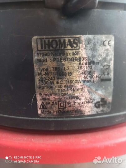 Пылесос Thomas prestige 20S aquafilter