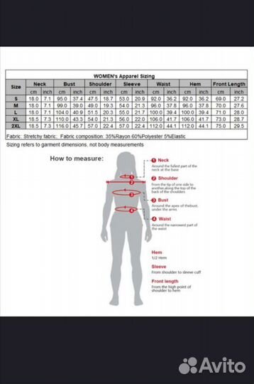 Женский свитер блузка
