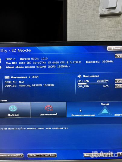 Игровой Компьютер