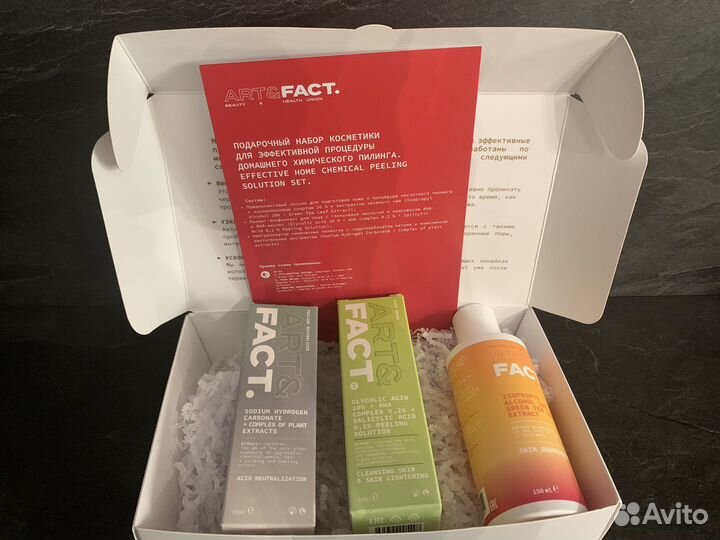 Пилинг для лица