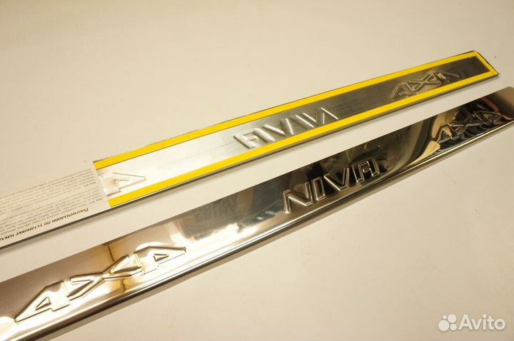 Накладки на пороги Нива 2121, 2131, Urban длинные