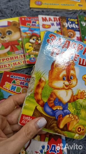 Книги для самых маленьких