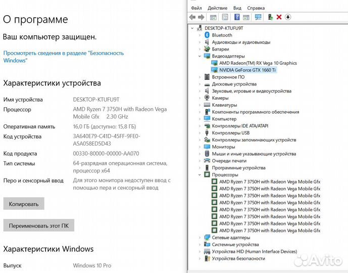 Игровой asus TUF GTX 1660 Ti/Ryzen 7/120 Гц
