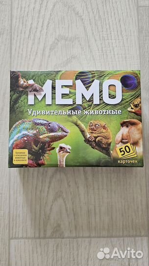 Настольная игра мемо удивительные животные 50 карт