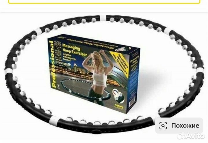 Обруч Acuhoop Premium