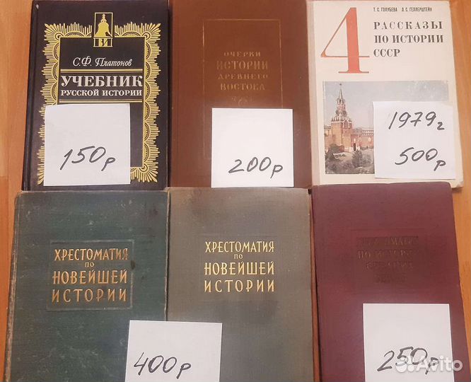 Советские и российские учебники