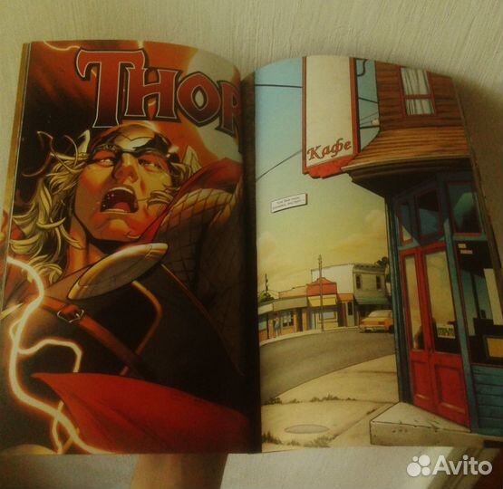 Тор: Новый Асгард. Том 1