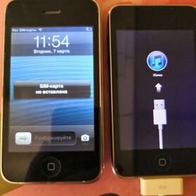 iPhone 3g - iPod-3