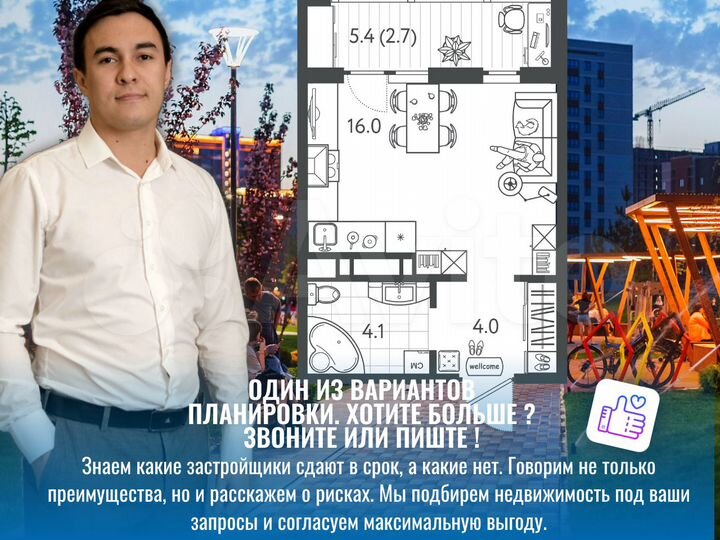 Квартира-студия, 27 м², 14/24 эт.