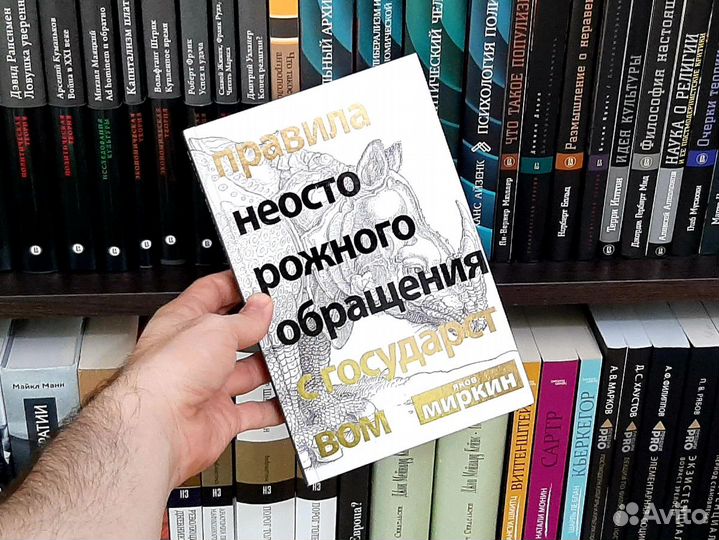 Книги по экономике, истории и др