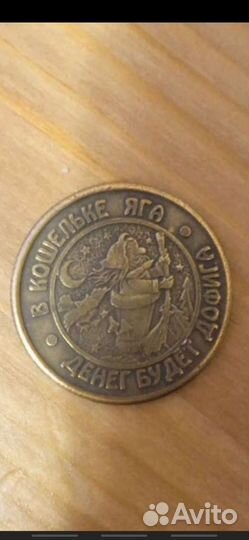 Антиквариат