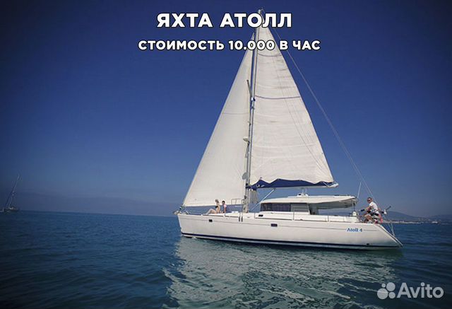 Аренда яхт в Геленджике: лучшие яхты