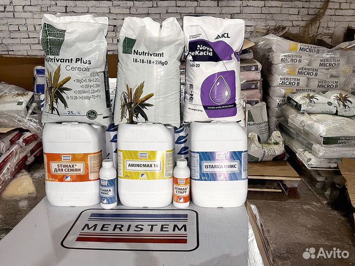 Удобрения Нутривант Плюс