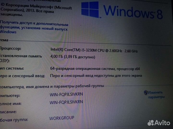 Asus x550v Core i5