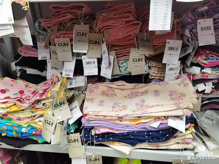 Детская одежда