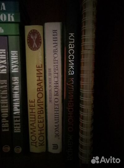 Книги кулинария