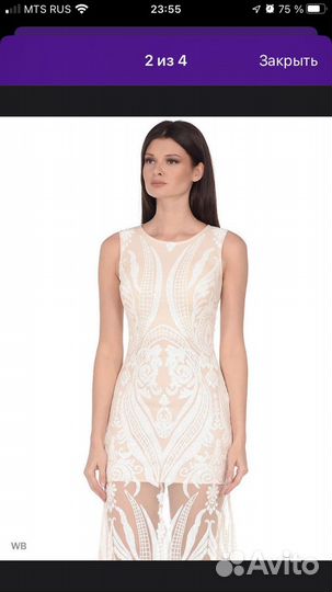 Вечернее платье