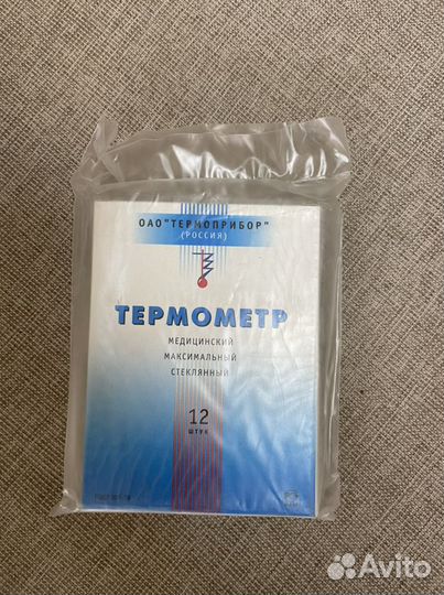 Термометр ртутный