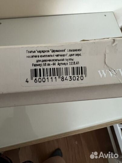 Комплект на выписку choupette