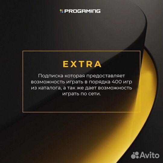 Подписки PS Plus Deluxe Extra Essential EA Play