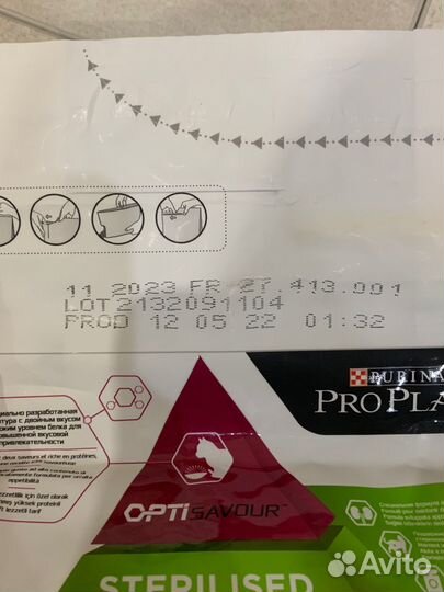 Сухой корм для кошек Purina ProPlan