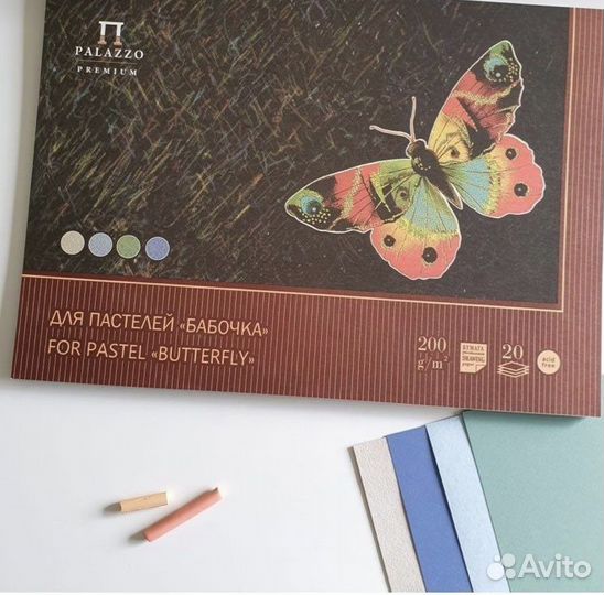 Планшет для постели. 200г/м2,А3, цвета 4,листов 20