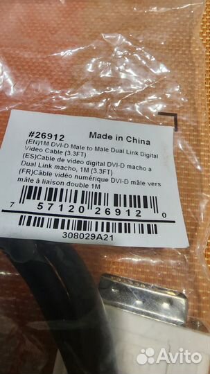 Кабель dvi, usb, питание 220в