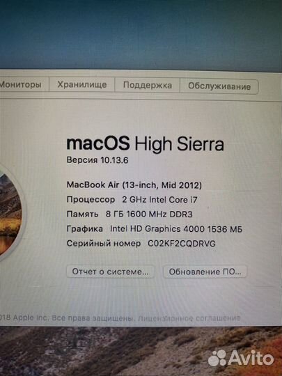 Apple MacBook Air 13