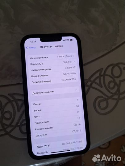 Айфон 13
