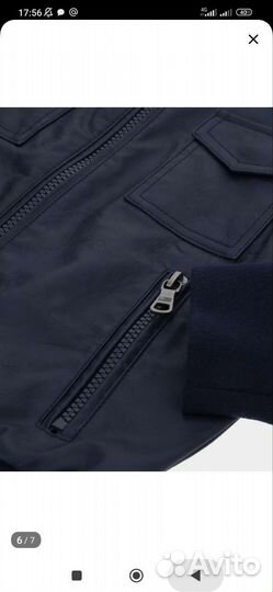 Куртка для мальчика