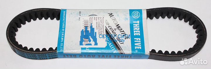 Ремень вариатора 20х743 161QMK 200 см3 (Арт.ML0967