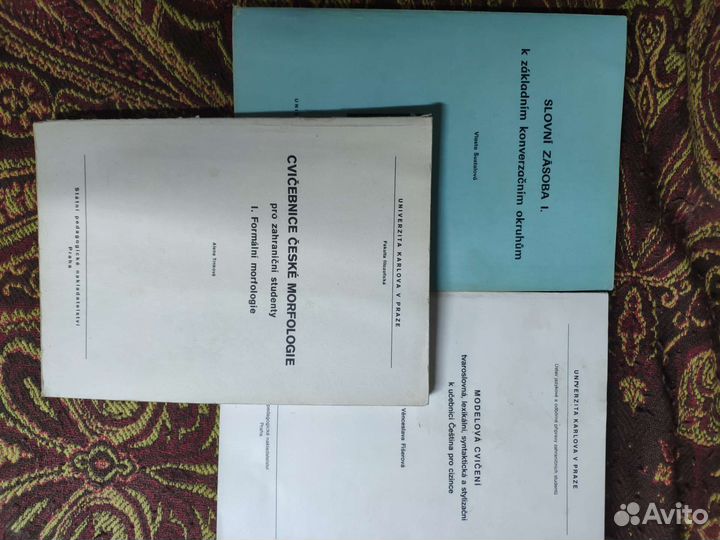 Учебник по чешскому языку