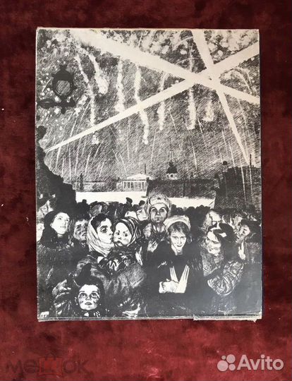 Художники осажденного города 