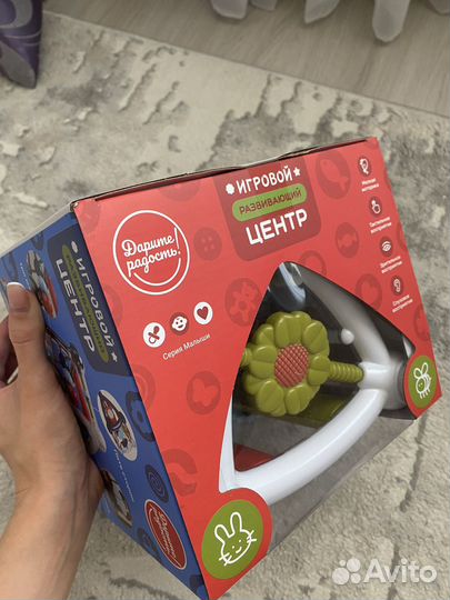 Бизиборд новый