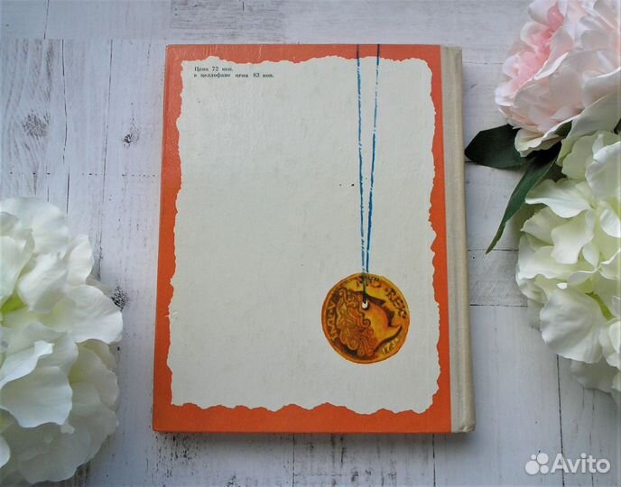 Сказки Андерсен СССР 1977 год (Много Сказок)