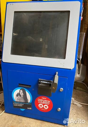 Платежный терминал