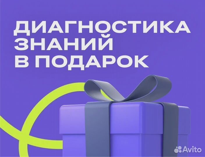 Репетитор по информатике