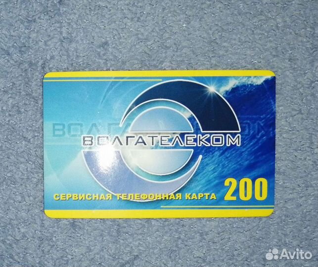 Карты экспресс-оплаты