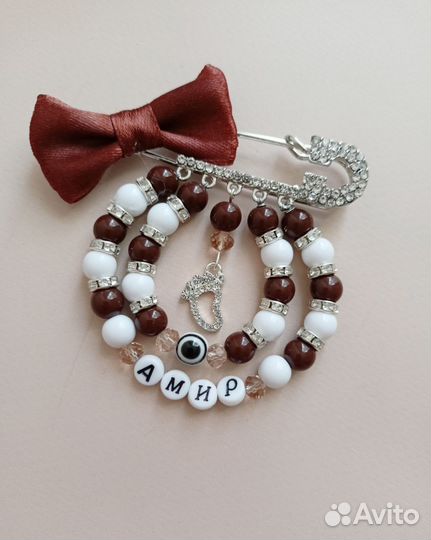 Именные булавки для малышей