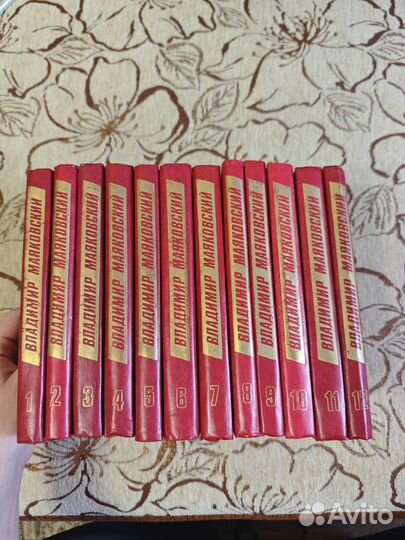 Владимир Маяковский собрание сочинений