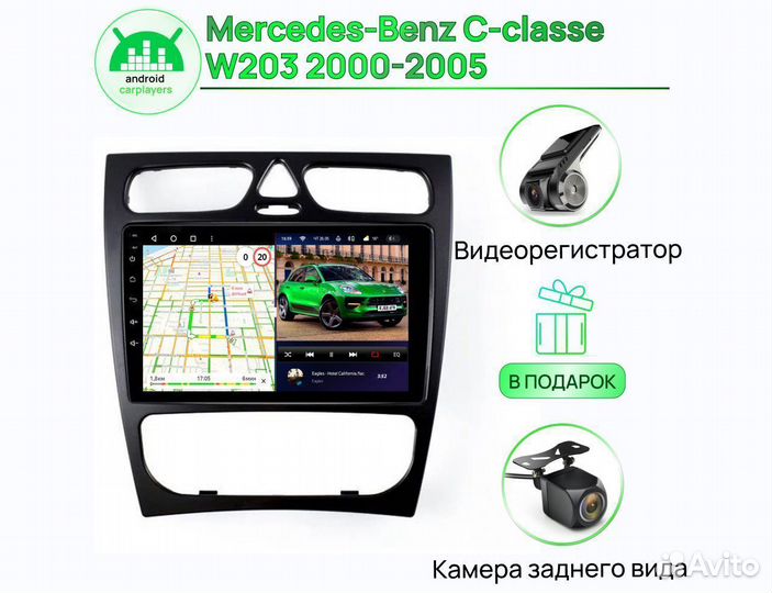 Магнитола 2.32 IPS Mercedes-Benz W203 Wood