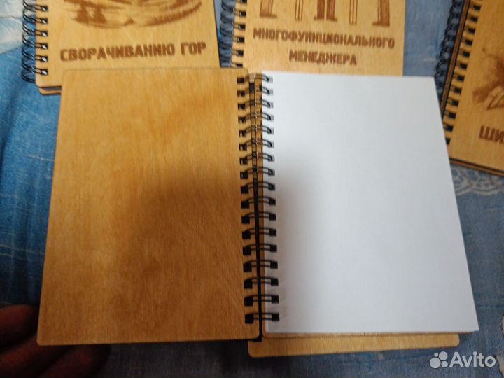 Деревянный блокнот