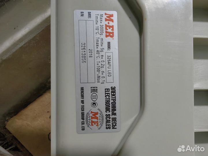 Весы фасовочные Mertech M-ER 326 AFU