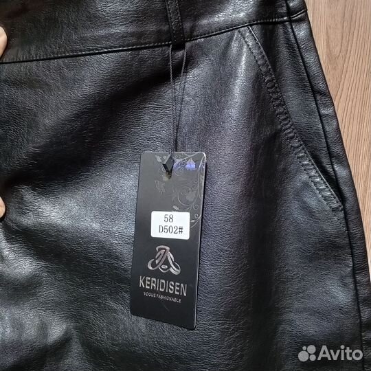 Кожаная юбка