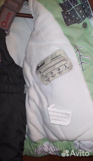 Новый зимний комплект 98+