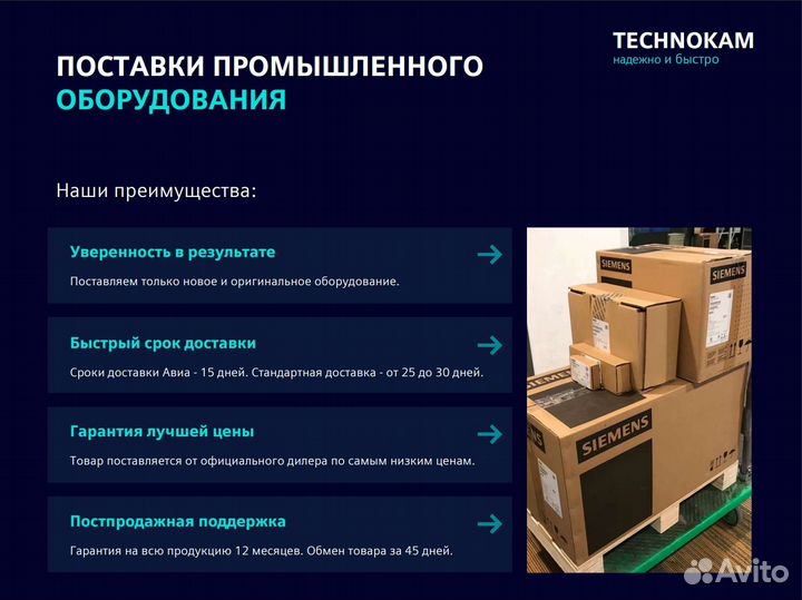 Siemens 3RV2011-0HA10 Выключатель Автоматический Д