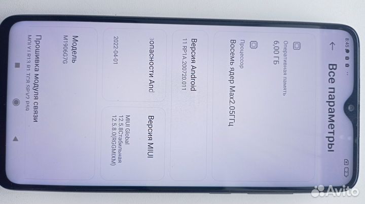 Xiaomi Redmi Note 8 Pro, 6/64 ГБ