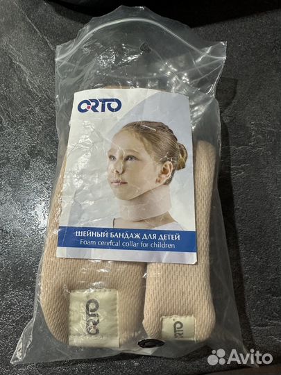 Воротник шанца детский 3/5,5 см