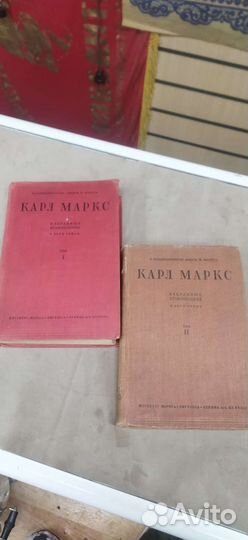 Книги К. Маркс. К 50 летию смерти Маркса 1933 год